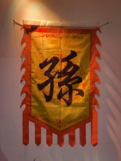 【含剧透】
#孙策

嘟嘟 瓜瓜 羊羊 晓穹

对唐寅有深深ptsd的人，抱着酷盖陪打的心态上车。9527把孙策调整得让我惊喜，相对边缘的角色，不在青史出现过的架空人物不会觉得自己游离东吴故事里，那得