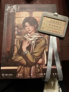 【含剧透】
如若所念虚妄，那么我愿再次与你重逢
      