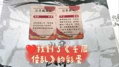 “疾如风,徐如林,侵掠如火,不动如山。”
出自《孙子兵法》。