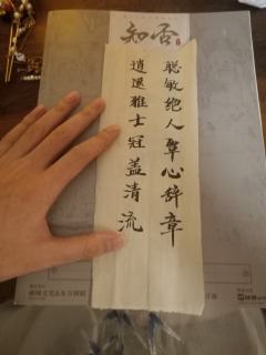 谱一曲大宋风华,好一个东京富贵迷人眼。我们的故事从一幅《清明