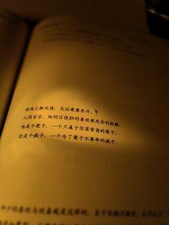 此次mia体验的是被誉为近期古风情感天花板的“寒门”,这个本
