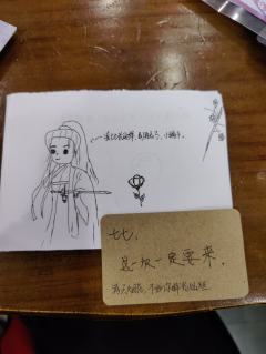 【含剧透】
“走咯，后悔无期”
“是来日方长”
“你叫凌七七