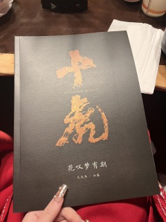 【含剧透】
图片含剧透哦!!!
在这最后的武侠时代
黄飞鸿