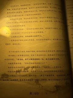 【含剧透】
“胭脂泪,相留醉,几时重”
📖体验剧本:大漠谣
