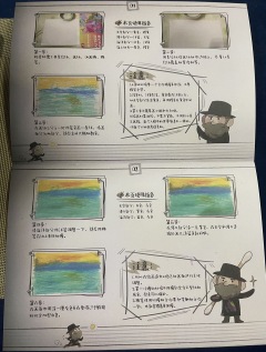 一个虽然小众，但可玩性非常强，高级浪漫的艺术情感本，为了贴近