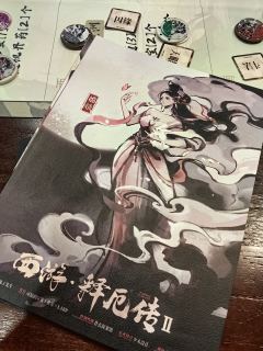 🐰后羿,他们欺负我 T-T
🏹娘子别怕,看我给他们射到