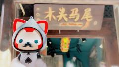 爱丽丝在树林里第一次遇到柴郡猫,她问:
Would you