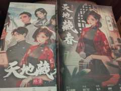 【含剧透】
“漫漫,若你走不出民国26年的南京城,那我也就陪