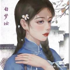 【红豆】“今生带花 来生漂亮”🌬🌷🌴🎋
每当一阵风�