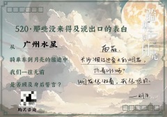 体验角色：院长
游戏时长：6H
游戏人数：3男3女
游戏类型