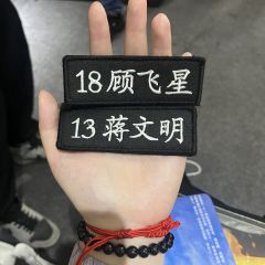 🔥侠之大者,不为己身,为天为地,为国为民。
《燃烧》
�