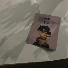 《愿爱无忧》比悲伤更悲伤的故事,是你的名字停留在我的过往里,