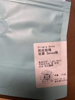 研磨：m47 3.8
水温：93 农发山泉
滤杯：herio