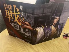 体验角色:丹羽长秀
游戏时长:8H
游戏人数:5男1女
游戏