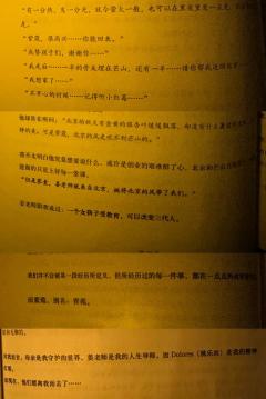 【含剧透】
【种一棵树最好的时间是十年前,其次是现在!】