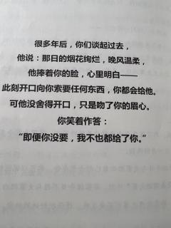 【含剧透】
梦一场盛世大唐，故人何在，烟水茫茫。
欲摘杏花同