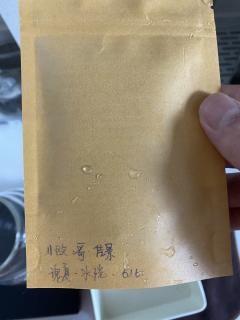 来自月姐的豆子
小欧烘焙 哥伦比亚  佳景庄园 瑰夏
93度