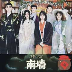 【含剧透】
南墙这个本太有趣了！跟市面上的情感本有些不同，喜