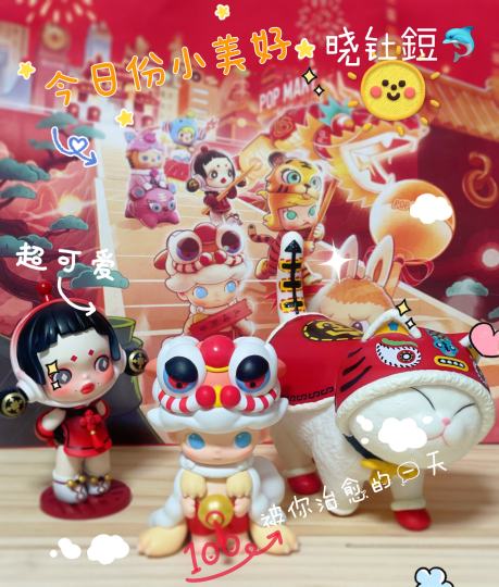 虎年新春～美爆了！
