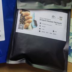 和上一支红卡杜艾是同一庄园的豆子，不过这支是埃塞移植过来的原