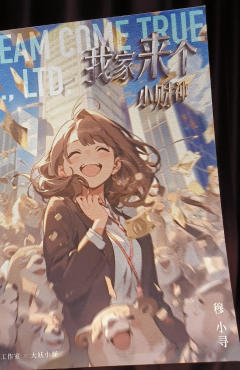 【含剧透】
“成年人的触动是无声无息的”
剧本类型:欢乐 情