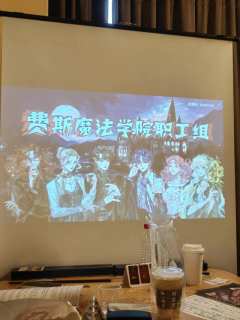 等了一个多月近两个月 终于打到我心心念念的魔法启示录第一部