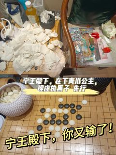 ——《苍歧2青川》——
体验角色:柳清鹊
体验店:西安豌豆