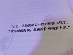 山岗上的长风会制服每一个不吃家国的人！！

“山岗上的长风吹