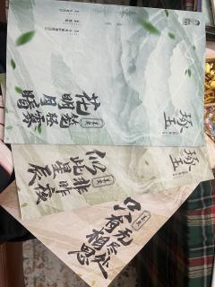 【含剧透】
角色:姜奕
dm:兰生
地点:浮世绘
很高兴能