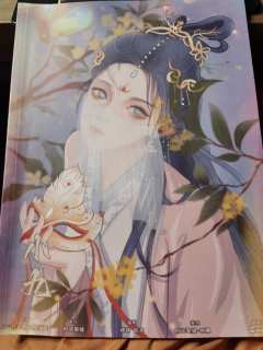 【含剧透】
《羿昔落九鸟，无人清且安》
剧本名称：有人说：于