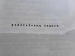 【含剧透】
终于打了心心念念的《红豆》，最后一个本哭成狗
惊