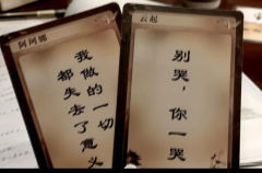 体验角色：云起
游戏时长：8H
游戏人数：3男4女
游戏类型