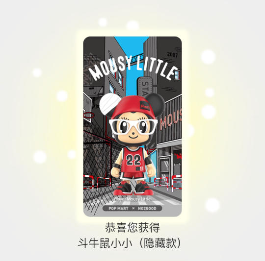 隐藏~ 不过不是很喜欢这个系列，送人了