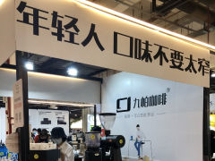 打开看豆子我已经开始绝望了，深烘的炭黑色，看信息是个甜度不高