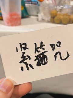 什么❓❗️打剧本杀还能够吃到一只完整的烤乳猪❓❗️是的,星云