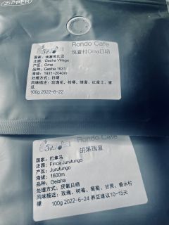 昨天吐槽了胡果的酸菜味，本来都打算放弃了，一位热心群友分享了