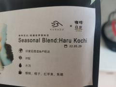 继破锣之后尝试的第二家日本豆商。
我一直对手冲拼配很感兴趣，