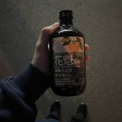 这是我喝到最好的一支花魁5.0，目前已经售磬，6.0或许在路