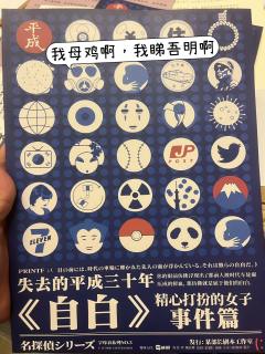 【含剧透】
抛开事实不谈,难道你们受害者就没有错吗?!
