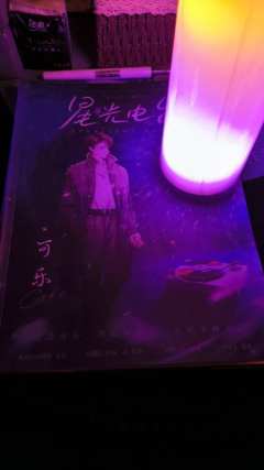 【含剧透】
《星光电台》|音乐在任何时代都是最美的语言

剧