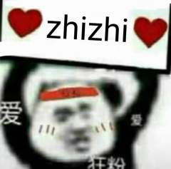 大概从兔爷最开始的发售就在关注，结果真的是蛮难拥有的而且初代