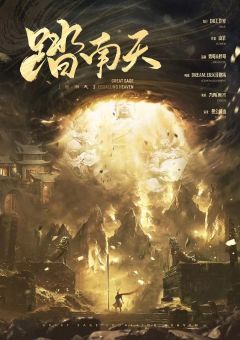 时间不长,但全程都很欢乐,大机制也好玩~
DM:作者
角色