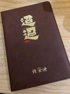 【含剧透】
2023首牢
无敌家国脑，看到“家国情感本”的t