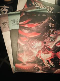 📖剧本名：罗拉西里的巫女
®️发行方：灰烬工作室
🕵️体