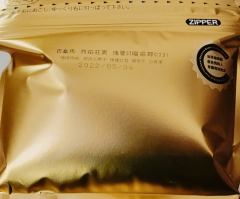 今天是个好日子啊！在我的强烈要求下，同学终于把保存已久的，来