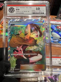 📍宝可梦日月简中PTCG10分留念
📍宝可梦CCG评级卡