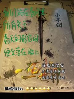 春风起，梨花开。有何心事，纸鸢高飞，说与山水听。


体验店