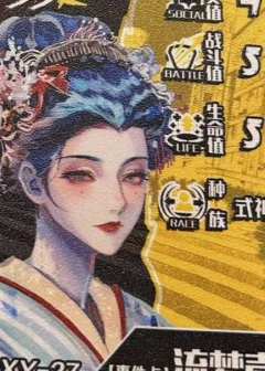 流水的主角团,铁打的流梦壶...
🩸剧本名称:《怪谈事务