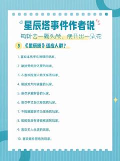 7小时本格推理盛宴，喜欢推理的玩家一定不要错过。
类型：新本