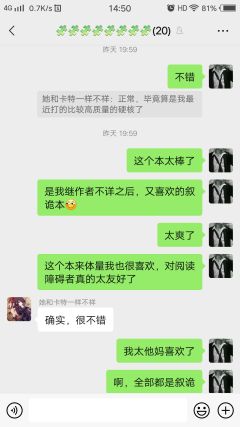 《怪闻3·溯灵